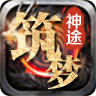 筑梦Online(特色复古)
